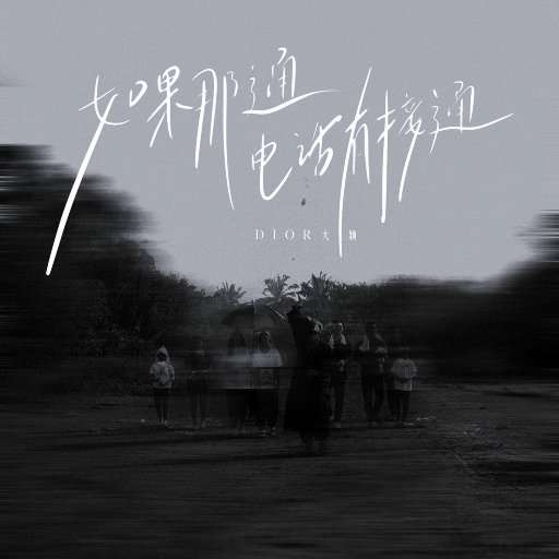 少妇人禽zozo伦视频
